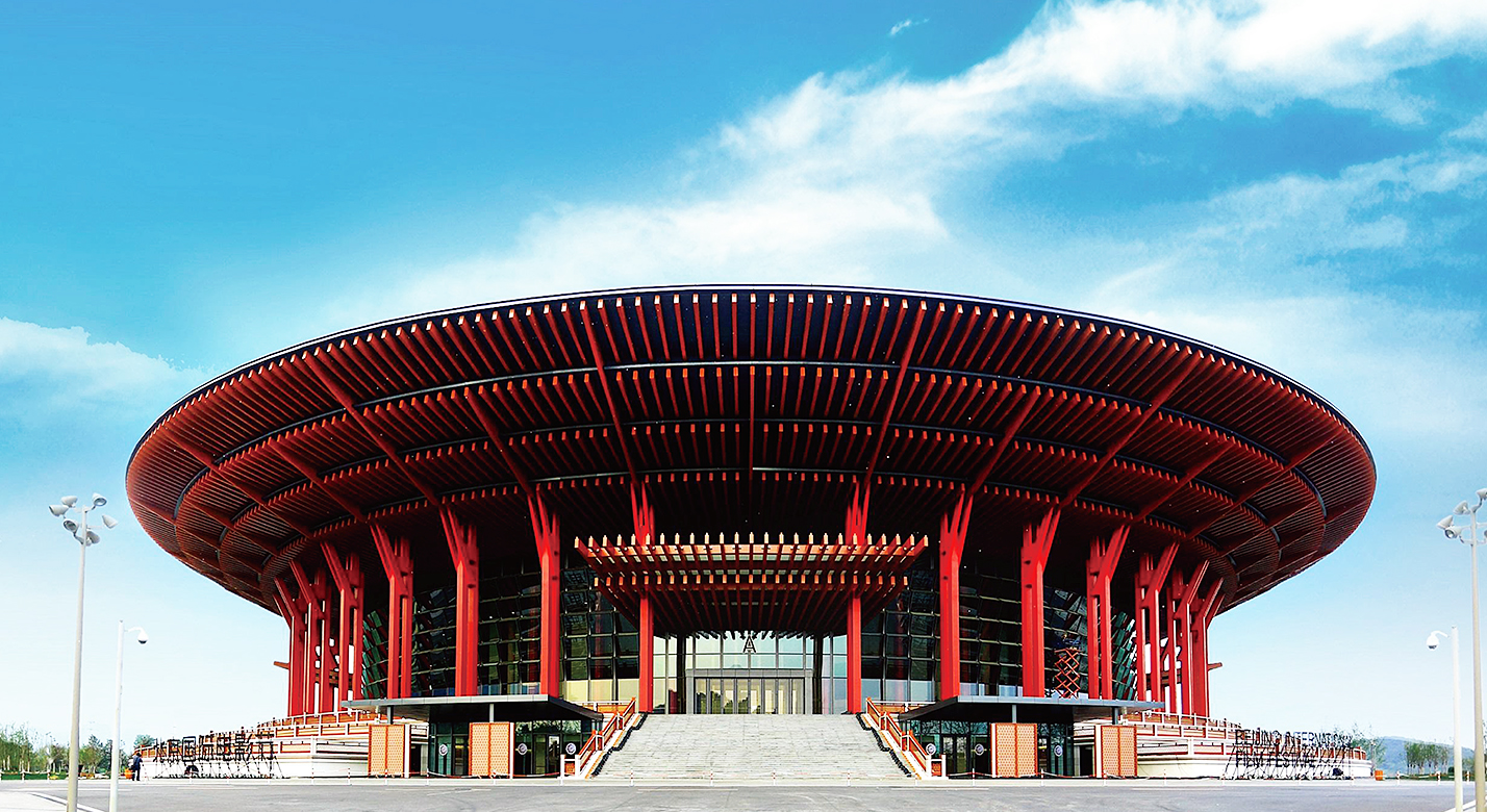 北京雁西湖国际会展中央