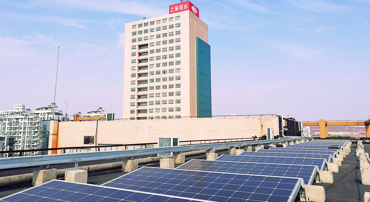 上海2024欧洲杯下注办公大楼屋顶300KWp漫衍式光伏发电项目